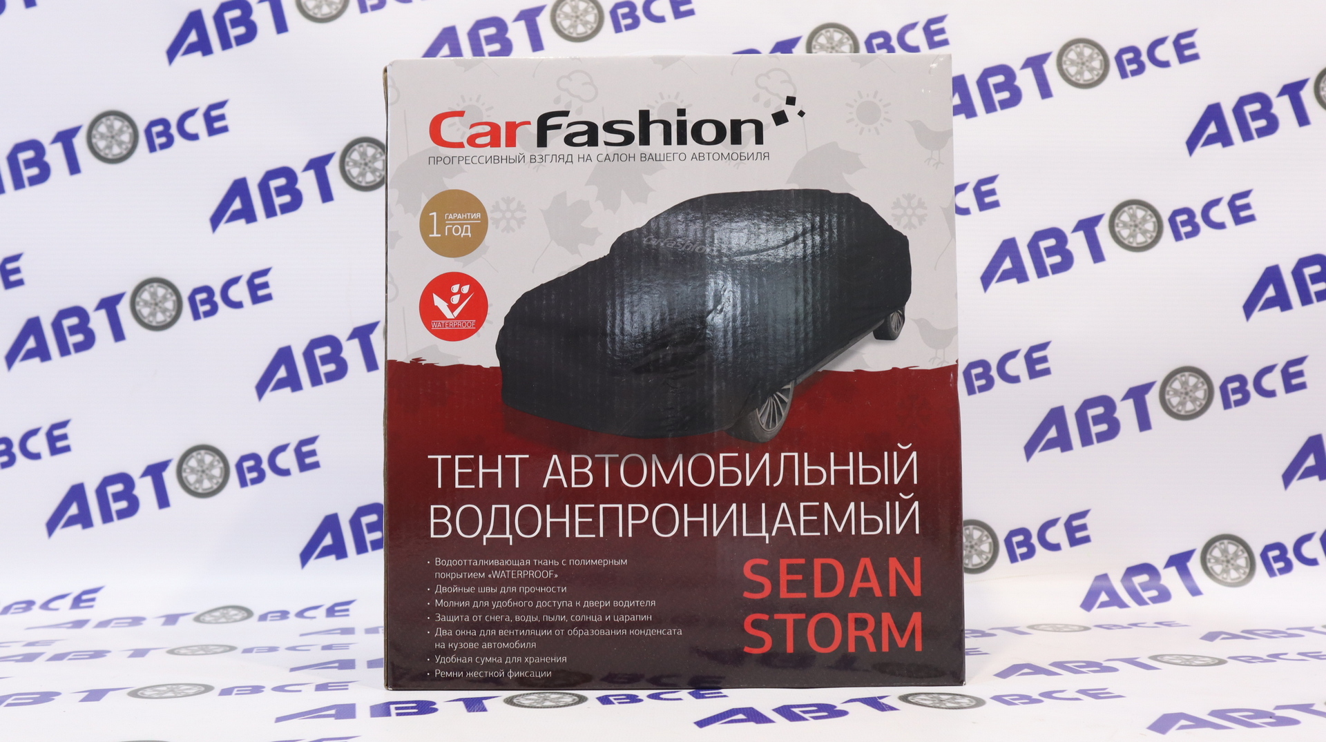 Защитный чехол-тент автомобильный CF STORM C (M) (SD-седан) Черный  (Водонепроницаемый) 435см CAR FASHION - Аксессуары